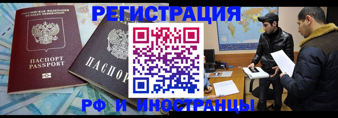 прописка для кредита в Среднеуральске