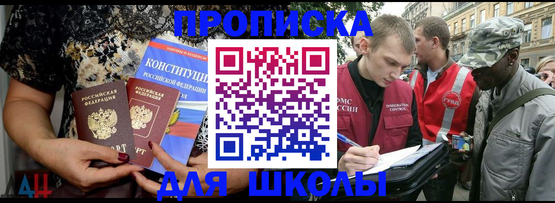 прописка в квартире в Среднеуральске